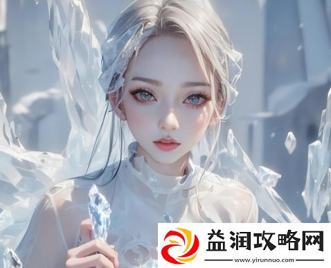 女性展现独特魅力的途径