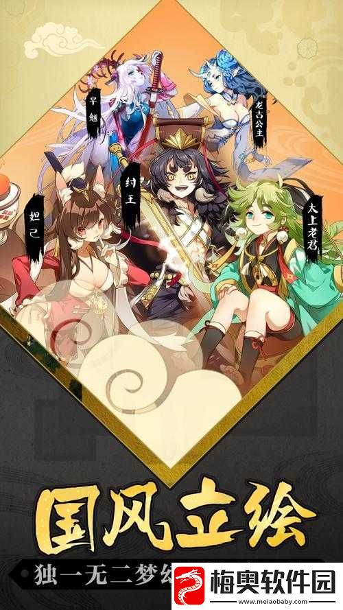 元气封神角色深度解析