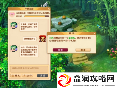 梦幻西游手游闲坐话新春怎么玩