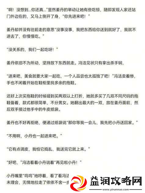 班长错了能不能关掉开关之深入探讨与全面分析