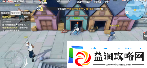 航海王热血航线怪盗参上任务怎么做