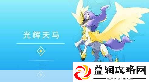 城市精灵GO