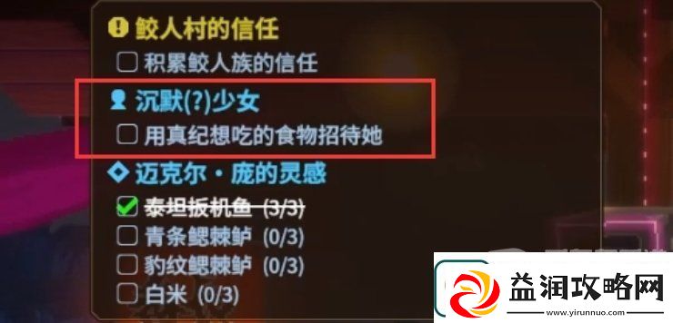 潜水员戴夫海马捕捉方法