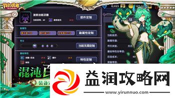 波西亚时光人物喜好2023年——如何在波西亚时光中理解每个角色的兴趣和偏好