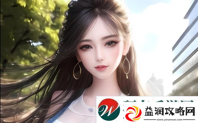 如何在快节奏生活中获得身心的深度释放