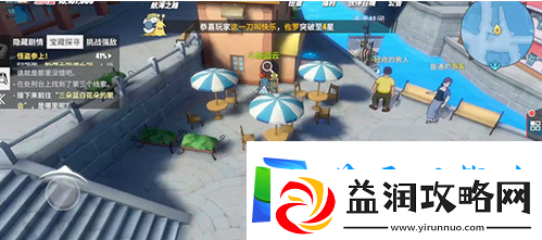航海王热血航线怪盗参上任务怎么做