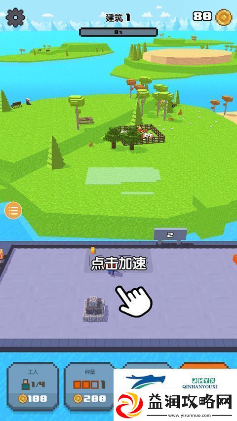 浮岛世界app下载