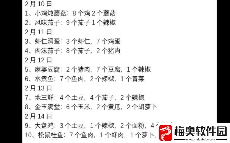 航海王热血航线