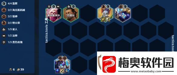 金铲铲之战千刀斩大嘴阵容推荐