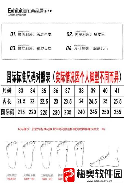 eu44n-码：提供最合适的时尚选择