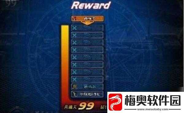 DNF手游攻略-绝望之塔99层百花缭乱职业高效通关技巧全面解析