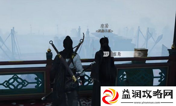 燕云十六声心弥泥鱼心法怎么获得