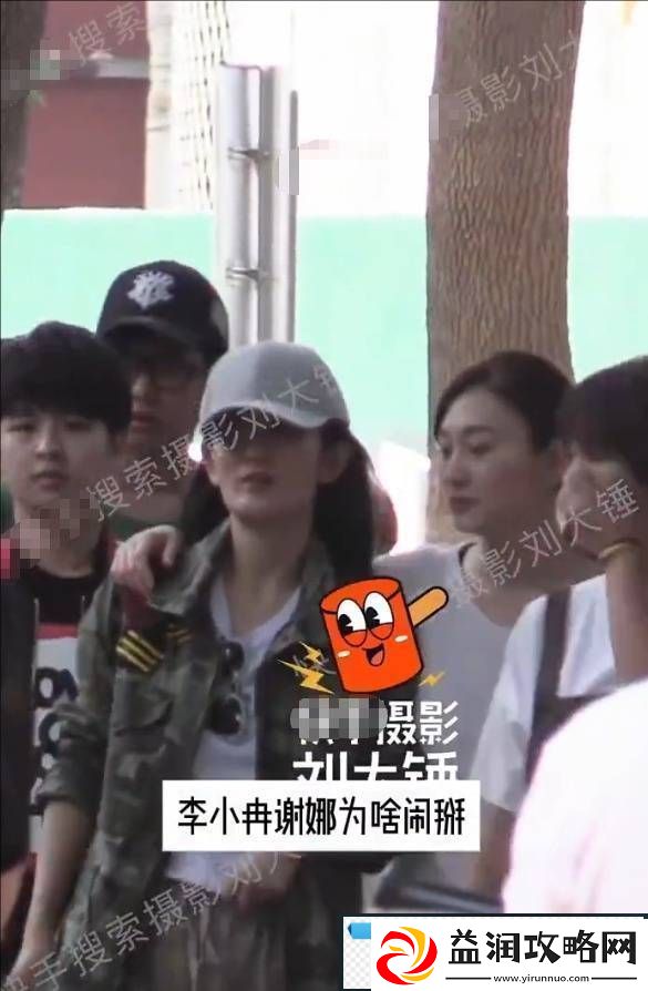 八卦媒体曝谢娜李小冉闹掰的原因