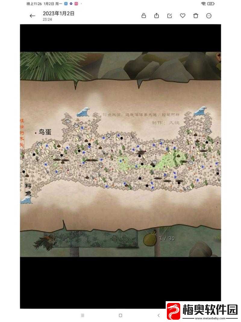 挨饿荒野菲律宾海岛地图