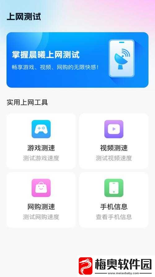9I-免费版浏览器：带来便捷高效的上网体验