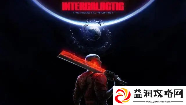 顽皮狗新作星际