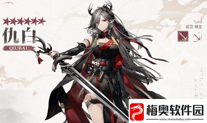 明日方舟仇白干员基本信息介绍
