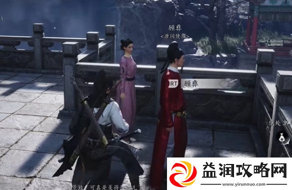 燕云十六声心弥泥鱼心法怎么获得