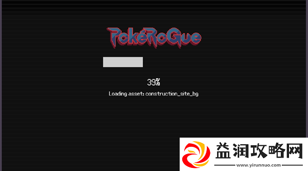 pokerogue怎么横屏