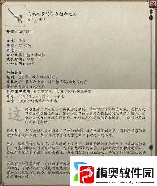 永恒之柱2深度攻略-如何高效推进并克服搁浅的主线任务挑战