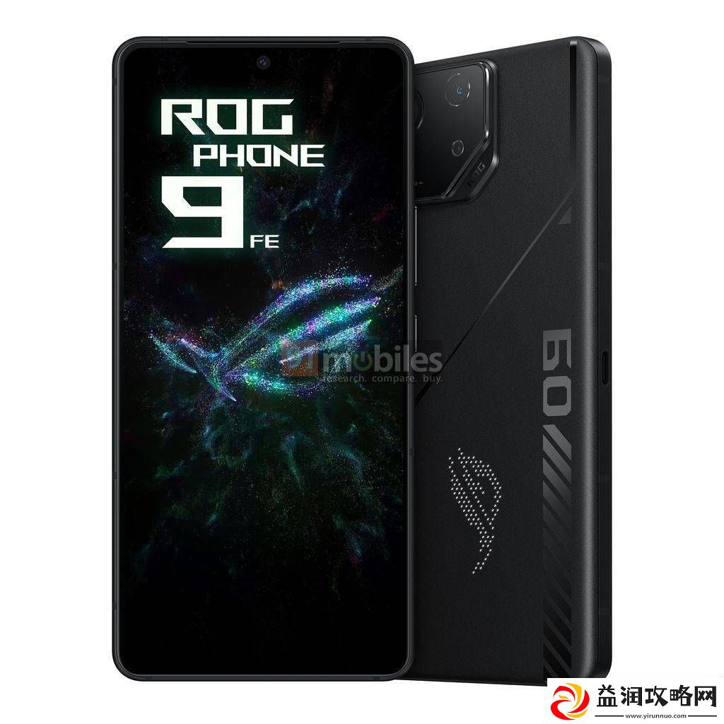 华硕ROG电竞手机9