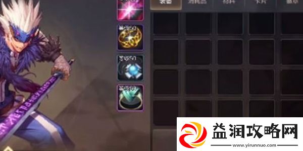 dnf手游背包最多扩多少：攻略教你如何应对