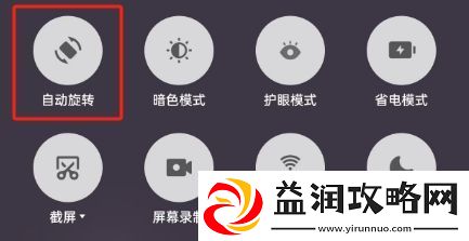 pokerogue怎么横屏