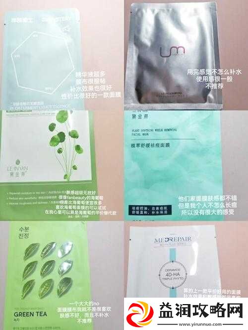 车型野外一面膜上边一面膜下边：畅享野外独特护肤体验