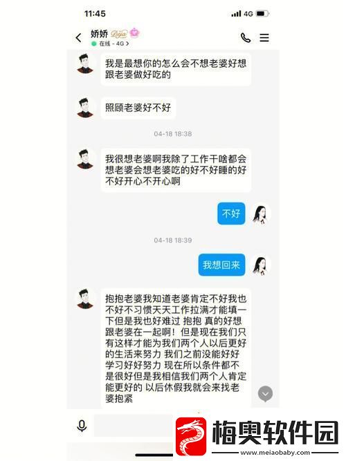 内容丰富公借种日日躁我和公乱