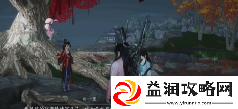 燕云十六声侠缘怎么解除