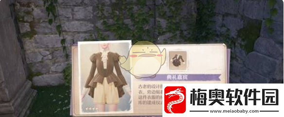 无限暖暖花愿镇设计图在哪花愿镇设计图宝箱全收集攻略