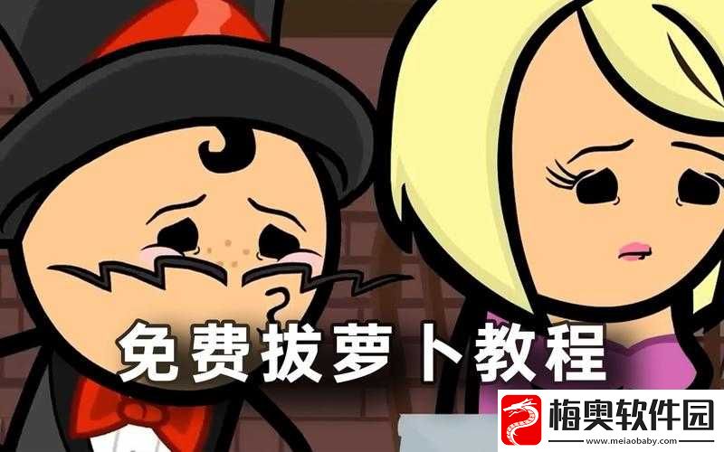 床上拔萝卜不盖被子的好处：有益健康和舒适