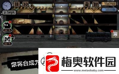人性游戏盘点