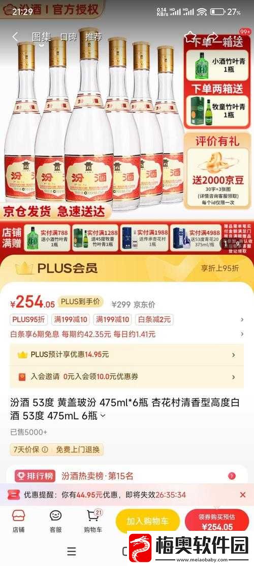 37-大但汾-company-官方网站：呈现优质产品与服务