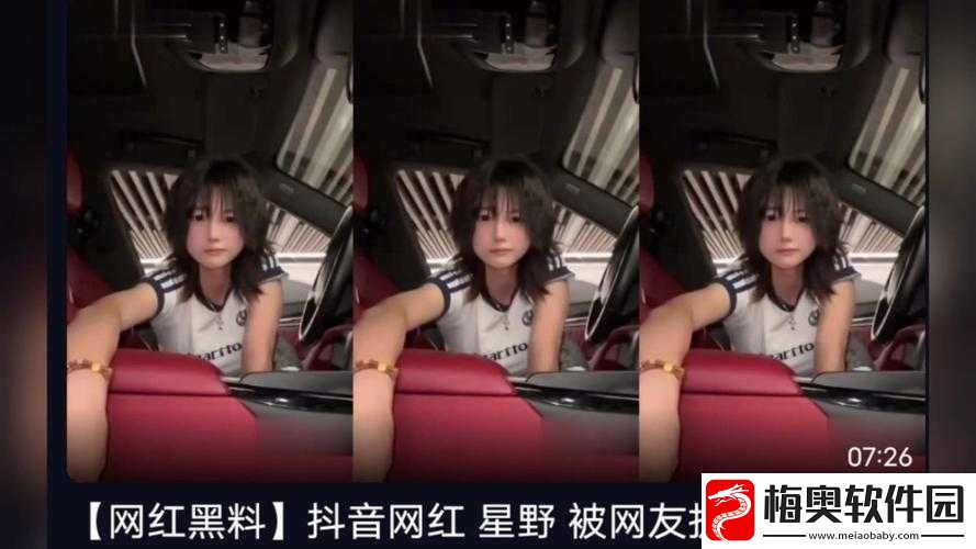 黑料吃瓜网热点事件黑料不打烊：深挖背后的隐秘故事