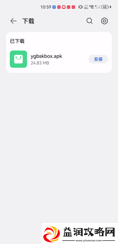 月光宝盒app下载月光宝盒app电视版v1.0.20231013