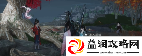燕云十六声侠缘怎么解除