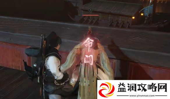 燕云十六声心弥泥鱼心法怎么获得