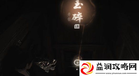 燕云十六声心弥泥鱼心法怎么获得