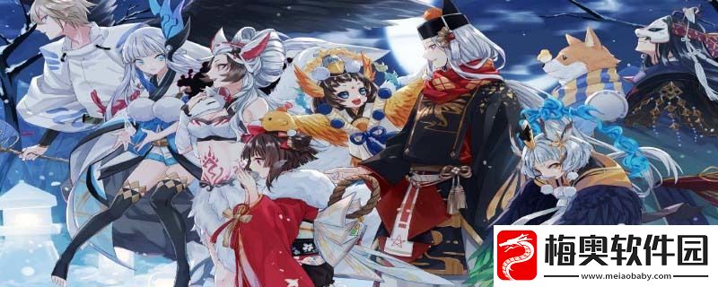 五星御魂奉纳还是吃掉