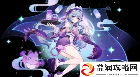 原神5.4前瞻直播什么时候开启
