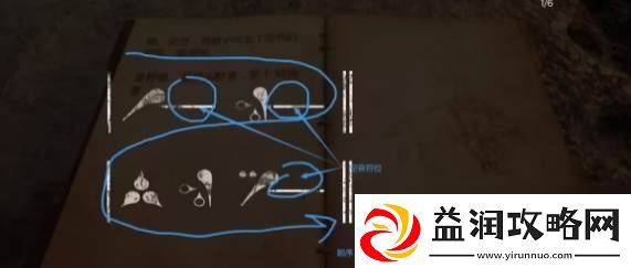 遗迹2解谜攻略大全