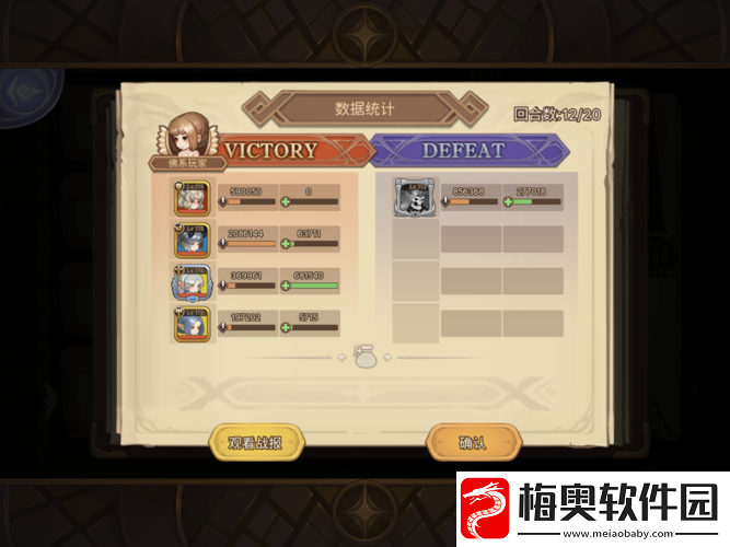 元素方尖AS兑换顺序深度推荐及高效策略分析指南