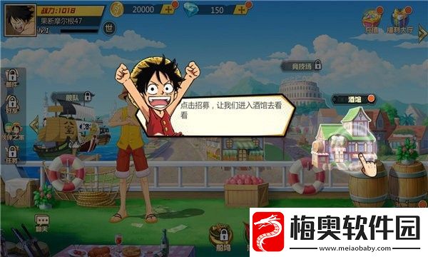 航海王巅峰对决礼包码