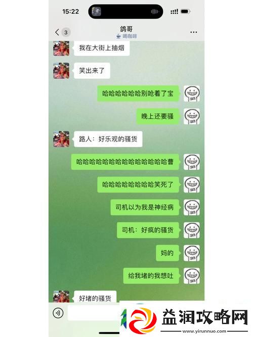 小扫货水怎么多叫出来：众多秘技轻松吸引顾客购买欲