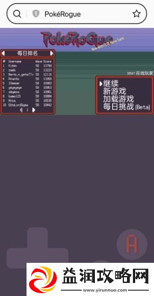 pokerogue怎么横屏