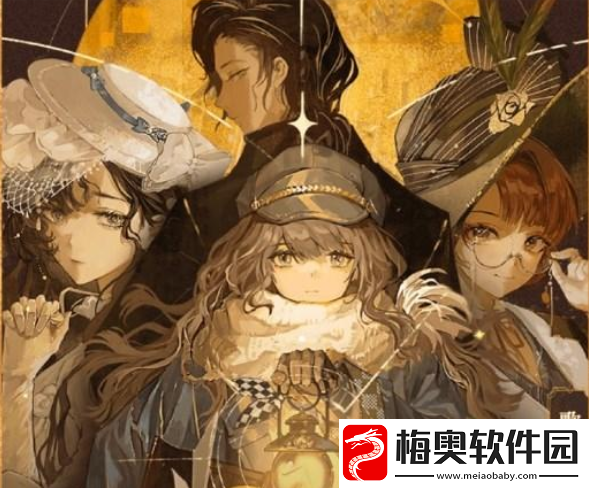 重返未来1999瞬时宣叙调结局是什么