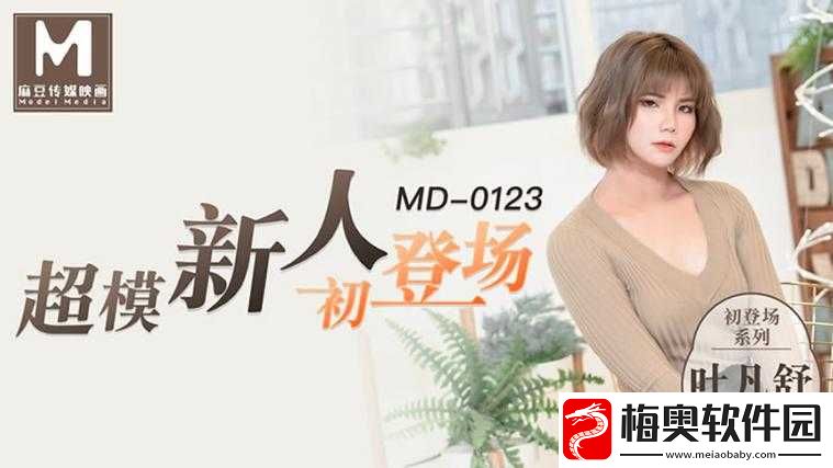 探索精品成人-18-秘密入口背后的精彩世界