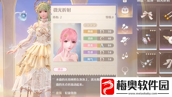 无限暖暖伙伴节邀约趣意见闻攻略大全