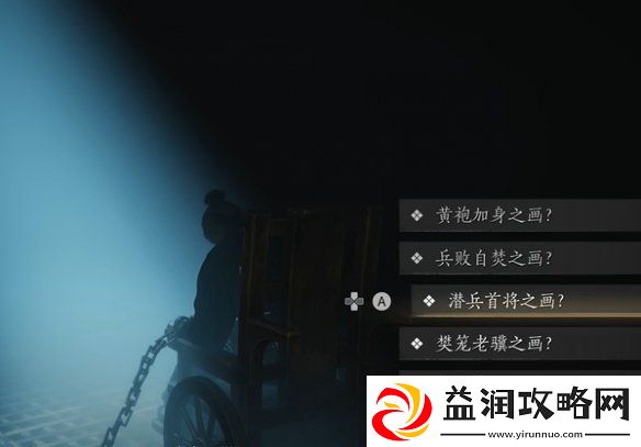 燕云十六声心弥泥鱼心法怎么获得